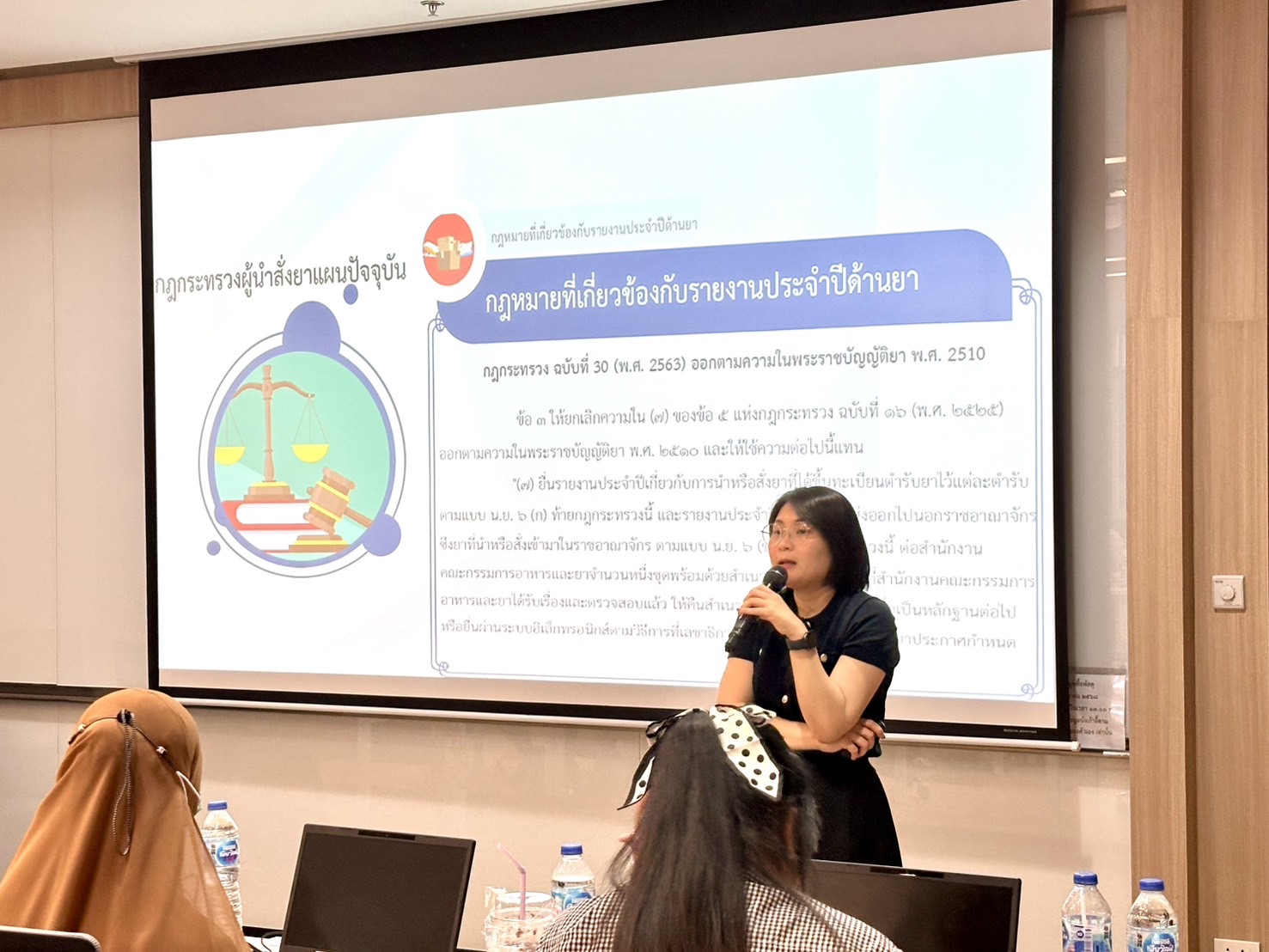 ประมวลภาพหลักสูตรอบรมเรื่อง การจัดทำรายงานประจำปีด้านยา
